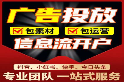 案例解析：SEM代运营机构助力企业品牌推广